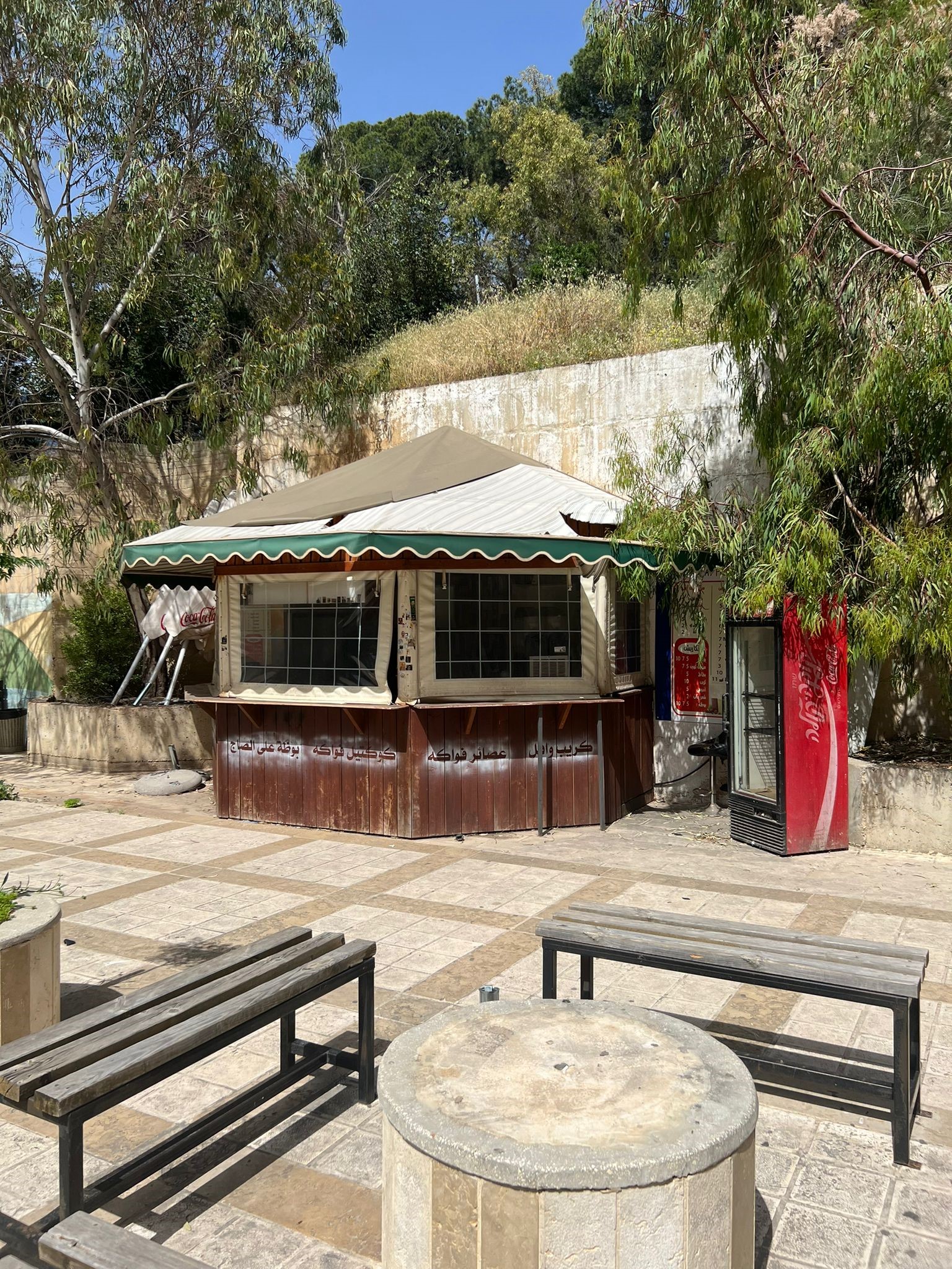 uni mail cafeteria